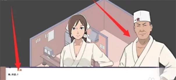 火影不解之缘冷狐版-图3