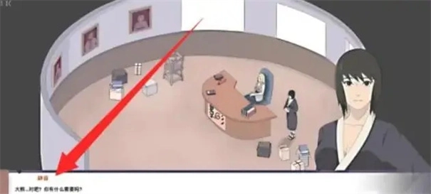 火影不解之缘冷狐版-图4