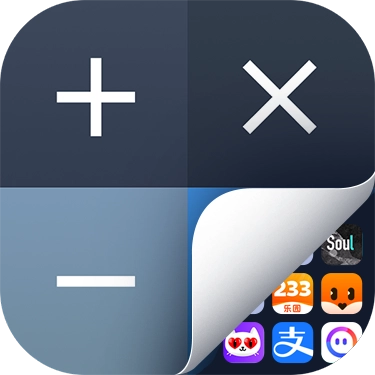 万能隐私计算器 v2.3.0.11