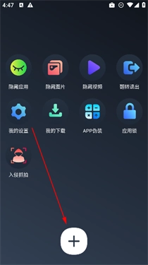 万能隐私计算器