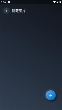 万能隐私计算器