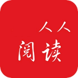 人人阅读官方版