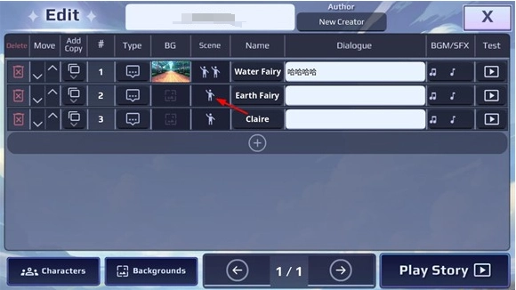 加查故事中文版