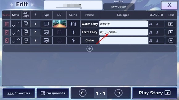 加查故事中文版