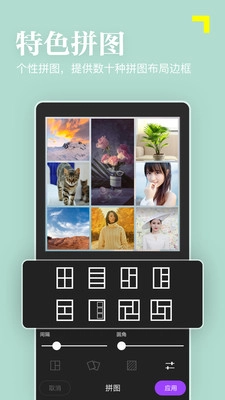 美颜趣拍相机截图3