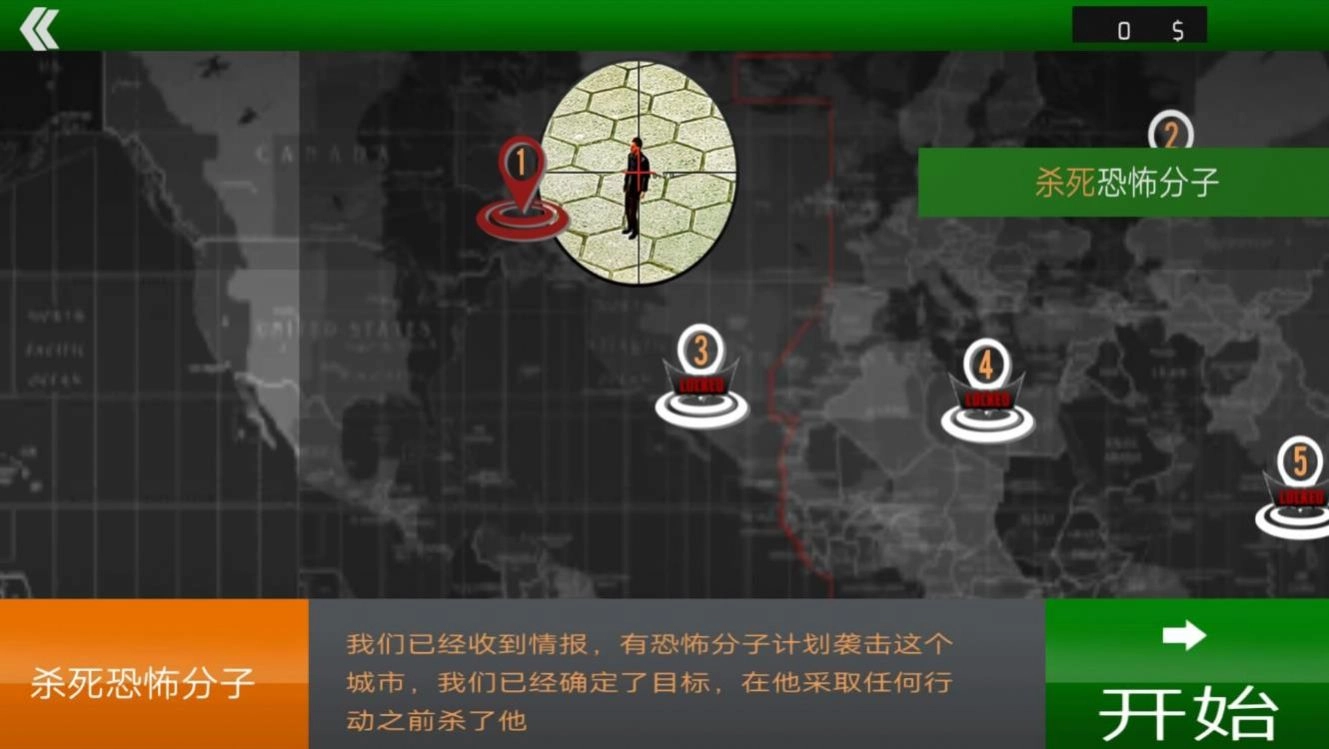 变形射击战场安装下载