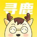 寻鹿招聘安卓版