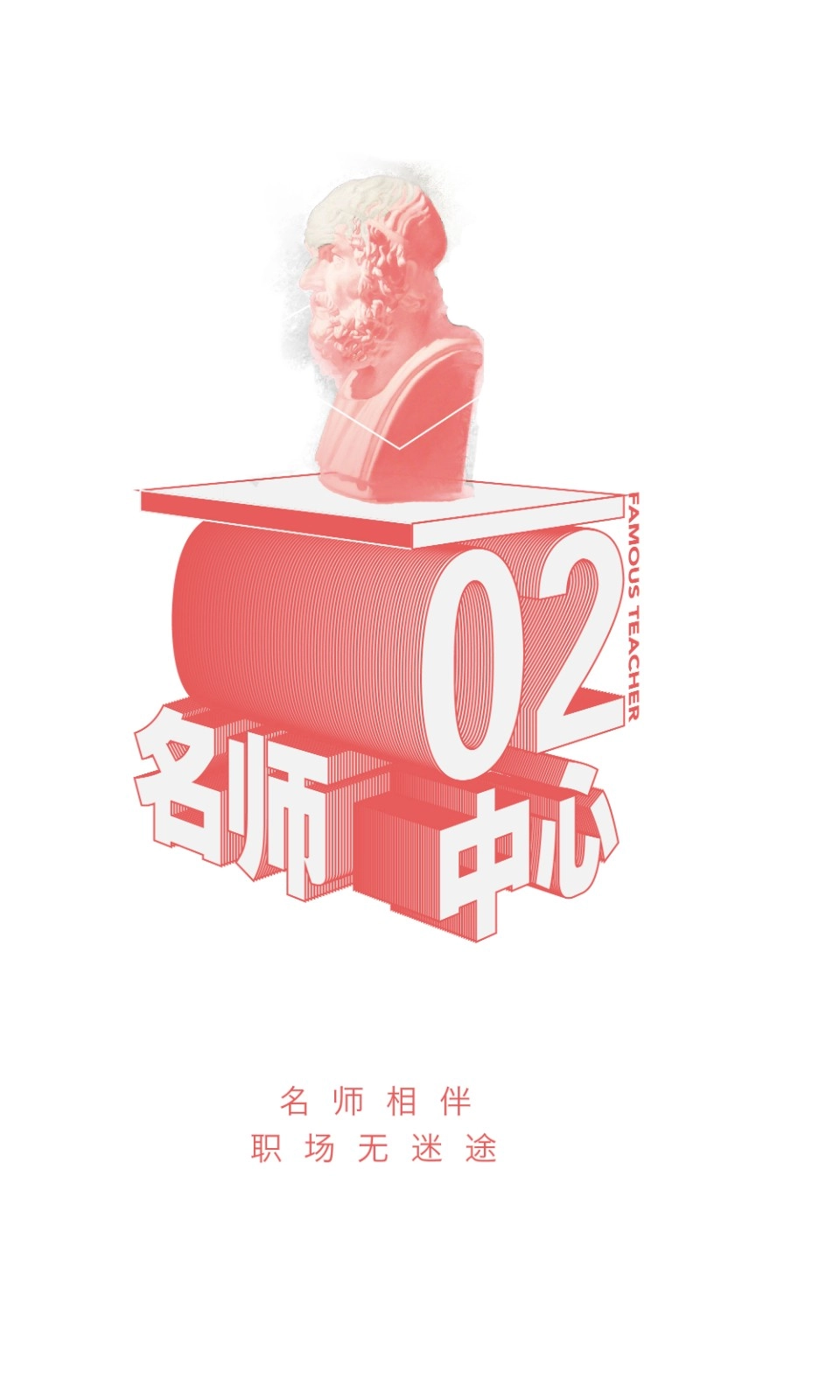 智人播客客户端官方正版图1