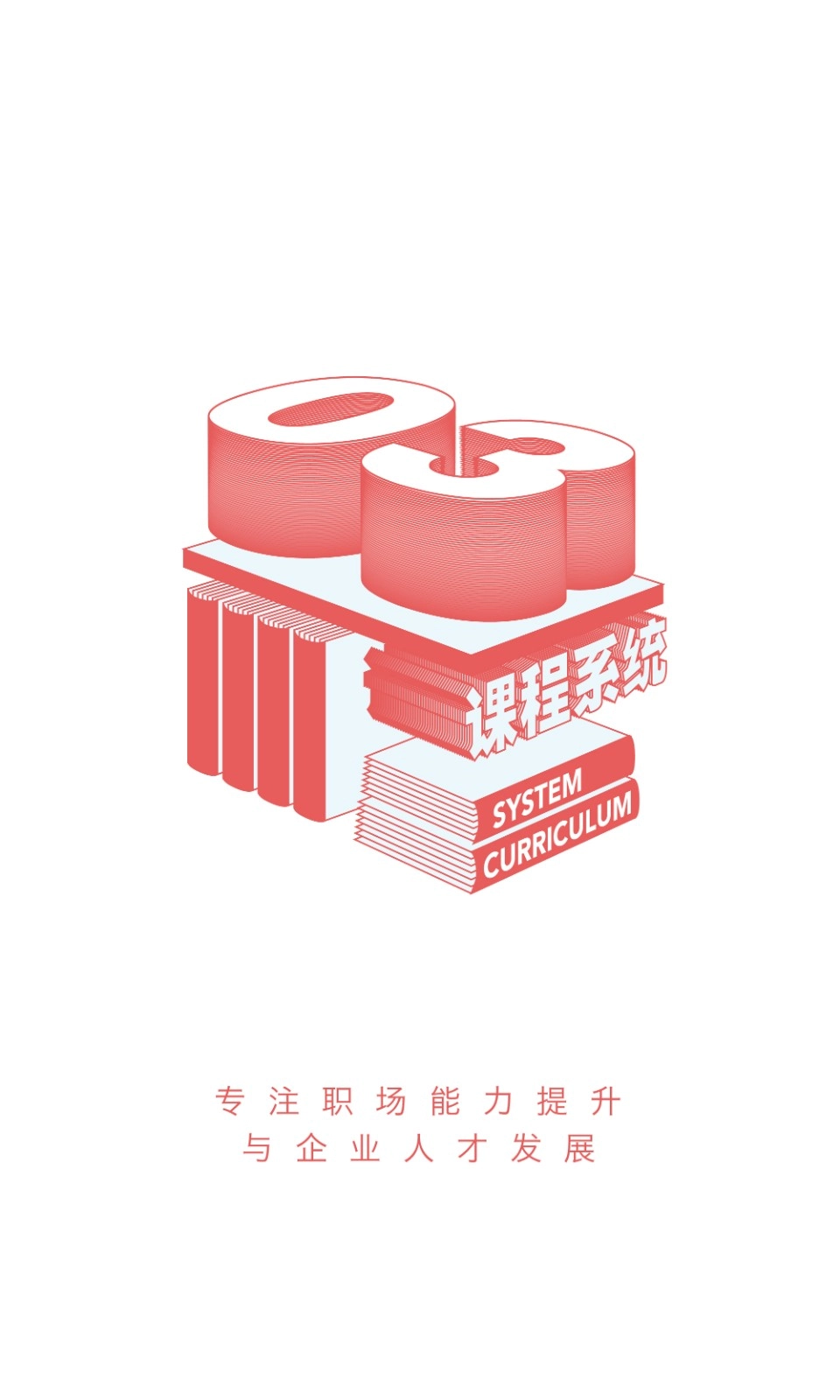 智人播客客户端官方正版图2