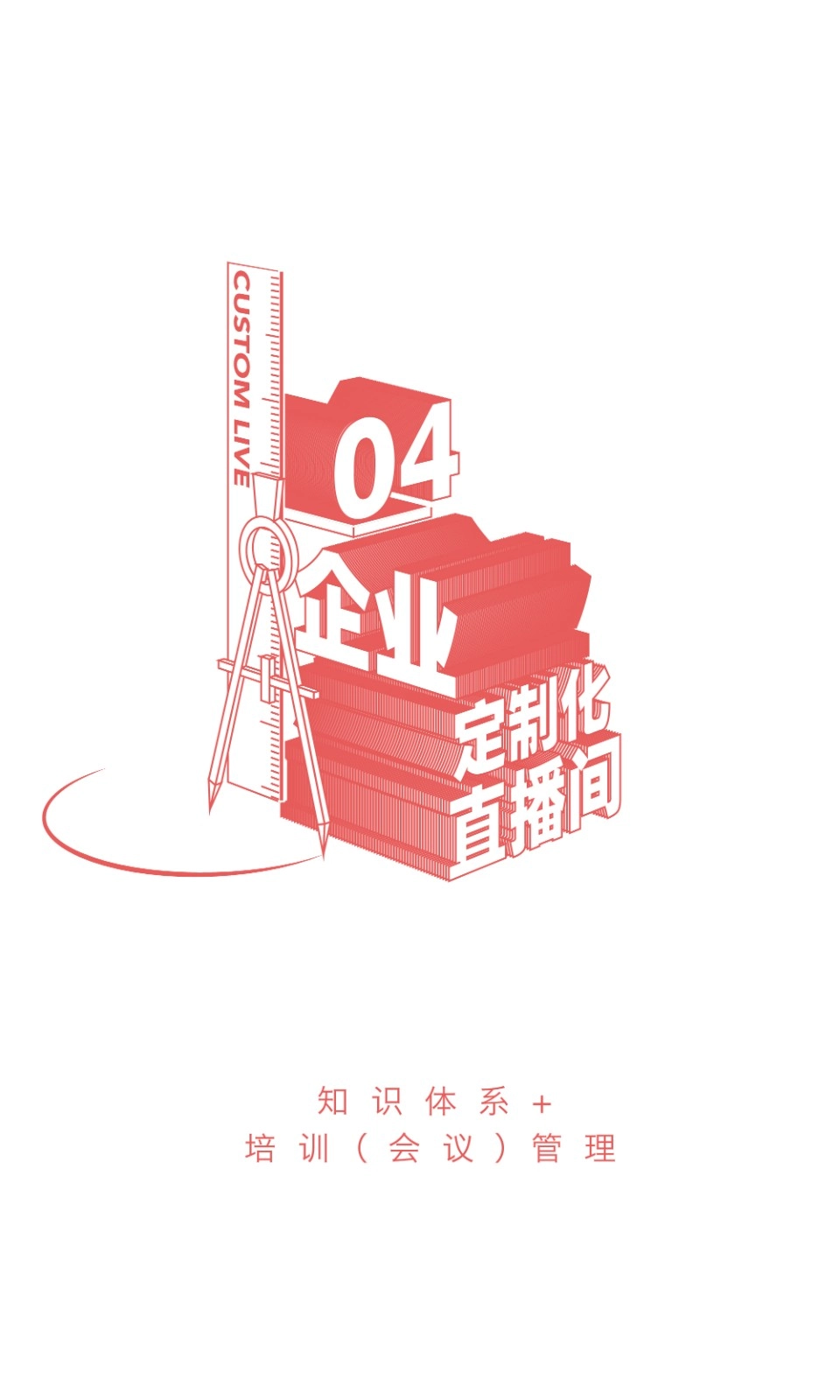 智人播客客户端官方正版图3