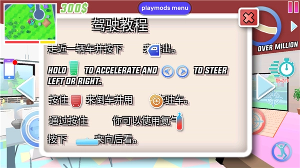 沙雕模拟器钢铁侠版(2)