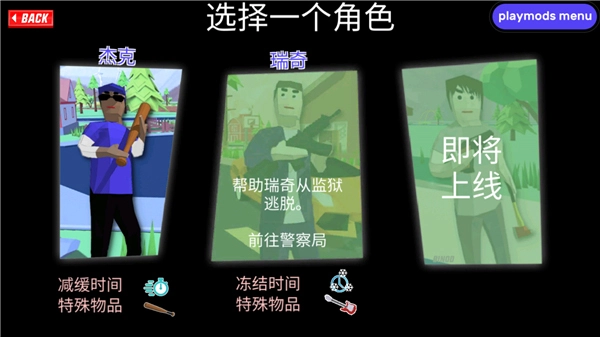 沙雕模拟器钢铁侠版(6)