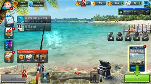 钓鱼大对决新国服-图2