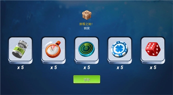 钓鱼大对决新国服-图4