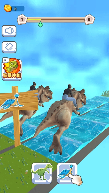 骑个大恐龙-图1