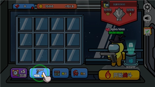 太空大逃杀手机版下载