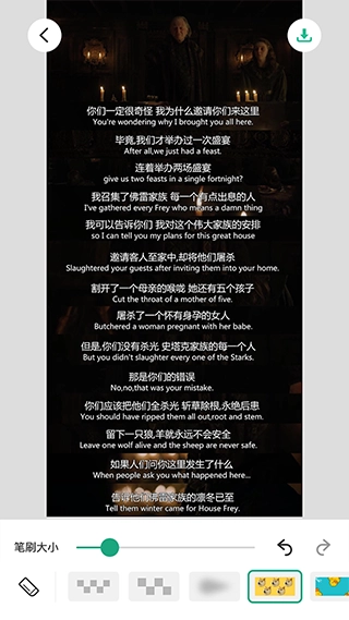 长图拼接大师软件截图1