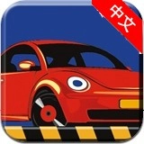 驾校达人3D游戏完整版