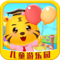儿童乐园游戏无广告版