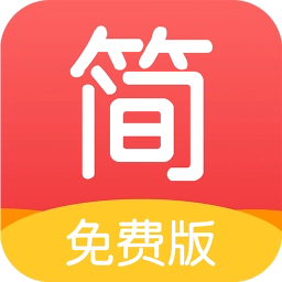 简驿免费小说