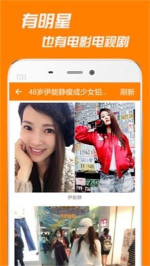 逗你玩通用版图1