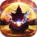 九州修仙传红包版