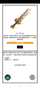 九州修仙传红包版(3)