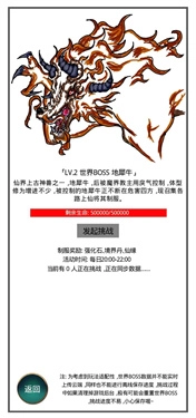 九州修仙传红包版(5)