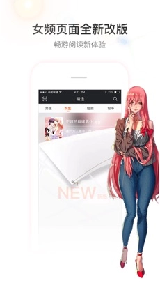 暗夜文学官方正版图1