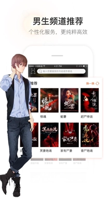 暗夜文学官方正版图2