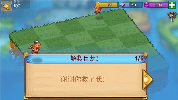 萌龙进化论国际服