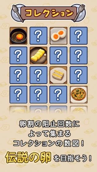 不让你吃咧中文版