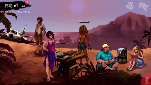 死在百慕大手机免费版图3