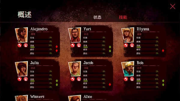 死在百慕大手机免费版图2