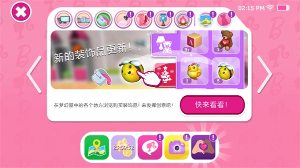 芭比梦幻屋-图5