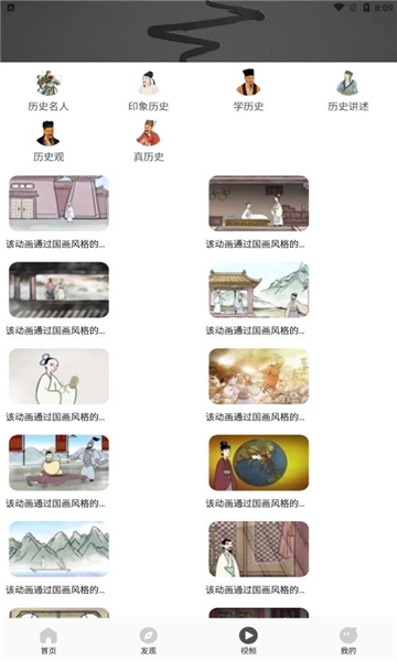 学有所教手机最新版3