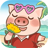 猪猪庄园红包版