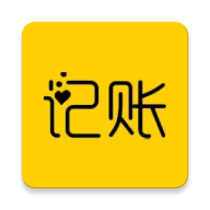 快速记账