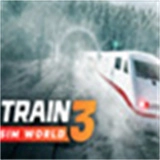 模拟火车世界3免费原版