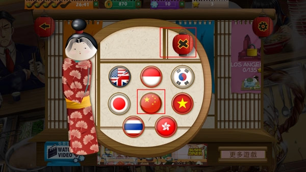 拉面餐厅直装版