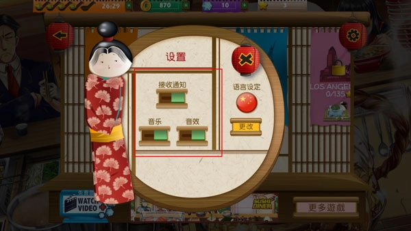 拉面餐厅直装版