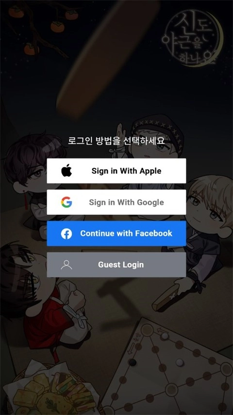 神也加班吗-图1