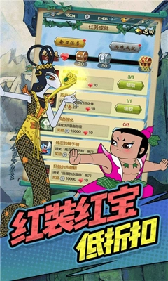 单机葫芦娃游戏