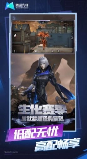 穿越火线越南服