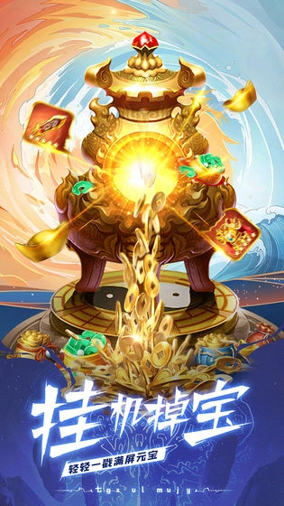 天神大战 百度版(3)