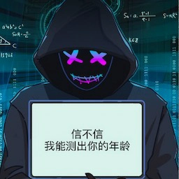 魔术恶搞解谜大师