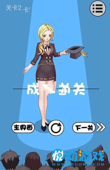 魔术恶搞解谜大师