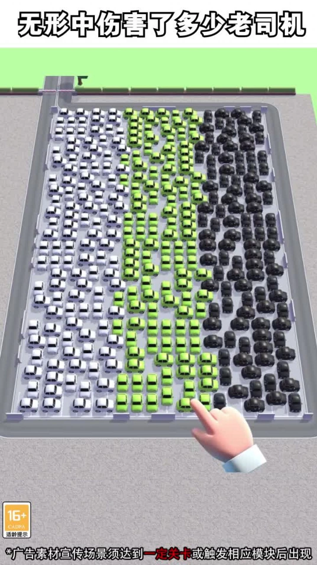 开路我最强游戏-图3