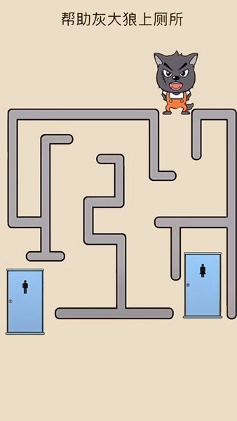 我想上厕所游戏