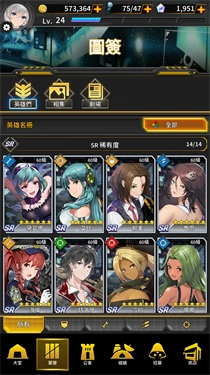 欲世触发汉化版